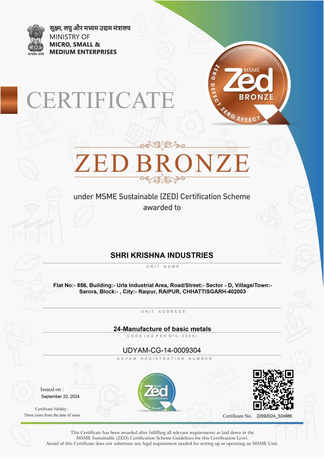 MSME ZED Certification — certificate preview